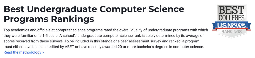 U.S. News评选：2025年最佳本科计算机科学专业大学排名揭晓