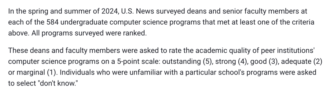 U.S. News评选：2025年最佳本科计算机科学专业大学排名揭晓