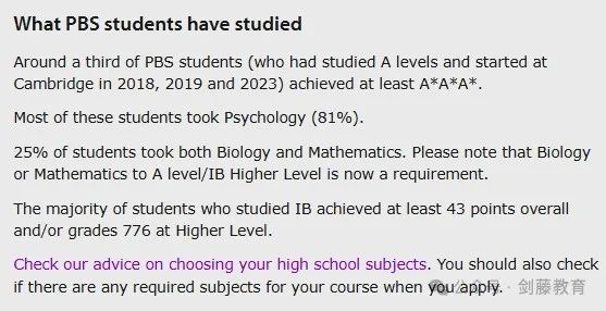 剑桥大学心理与行为科学专业面试邀请到！快来看看剑桥老师分享她的面试经历与申请心得