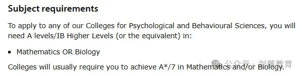 剑桥大学心理与行为科学专业面试邀请到！快来看看剑桥老师分享她的面试经历与申请心得