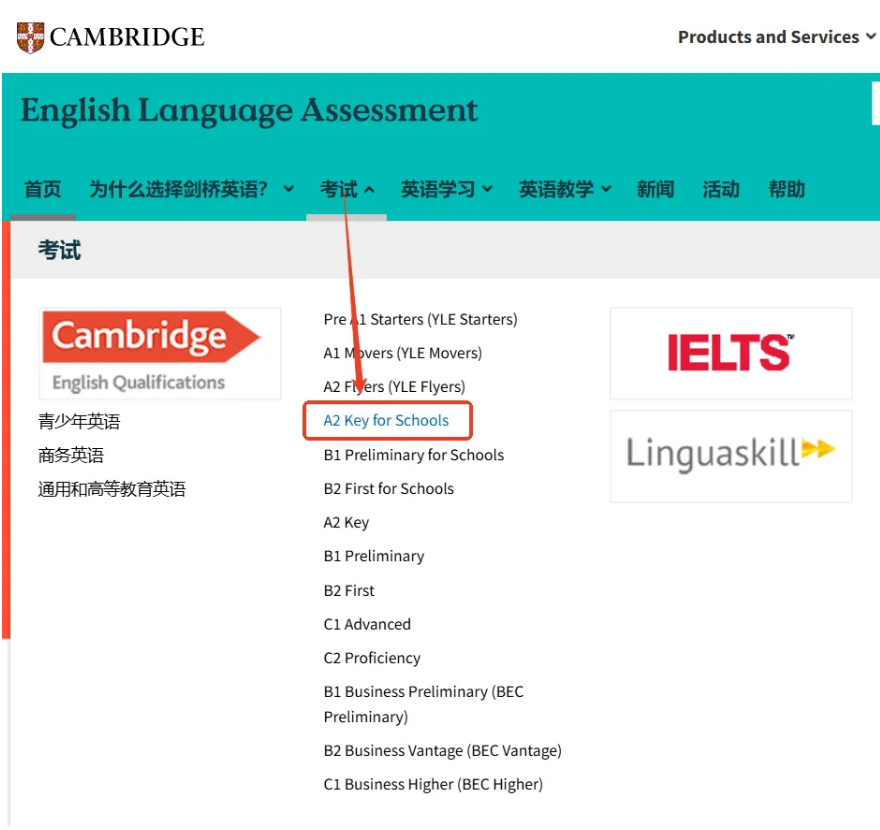 KET考试费用是多少？该如何报名？KET考试报名流程和注意事项讲解！