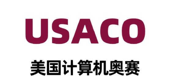 USACO计算机竞赛24-25赛季比赛时间已出！USACO报名流程/新规则附上！