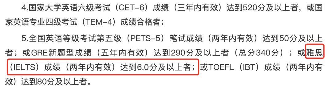 大学生为什么要学雅思？大学生学习雅思如何规划，附雅思全套pdf资料可下载