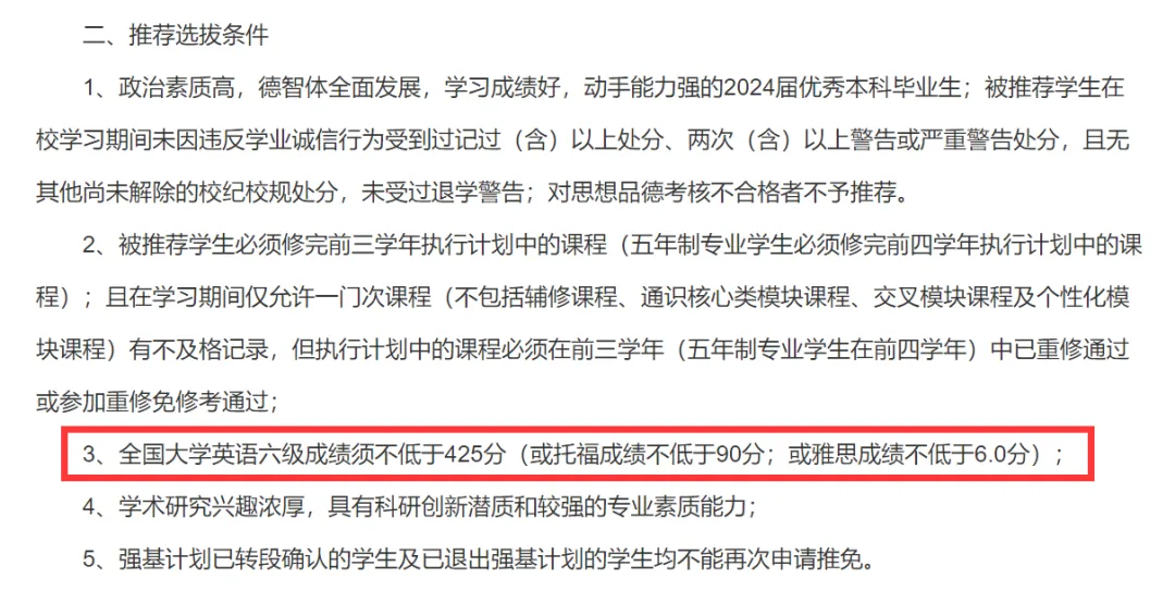 大学生为什么要学雅思？大学生学习雅思如何规划，附雅思全套pdf资料可下载