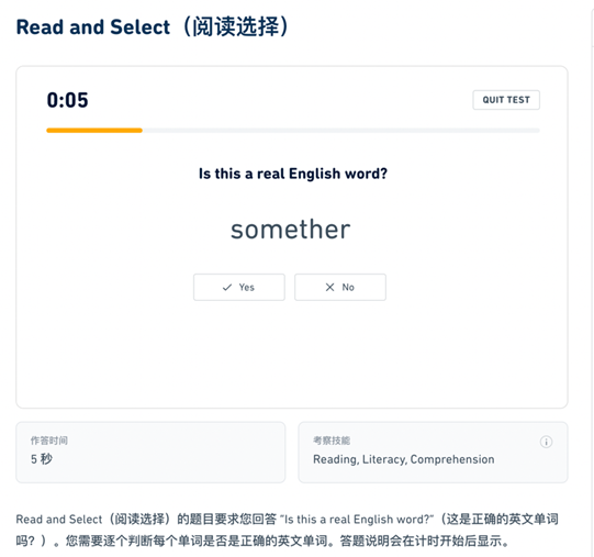 这款“硬控一亿人”的英语考试竟然不是托福或雅思——多邻国学习难点和对策