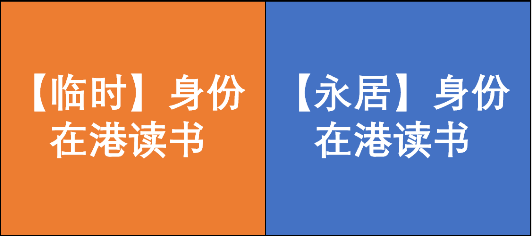 香港高考DSE大热，沪上开设DSE课程学校盘点！