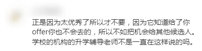 笑了！IB预估不达标/PS内容不当被拒也就算了，我是因为年龄问题收到拒信的……