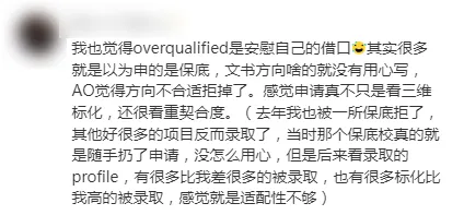 笑了！IB预估不达标/PS内容不当被拒也就算了，我是因为年龄问题收到拒信的……