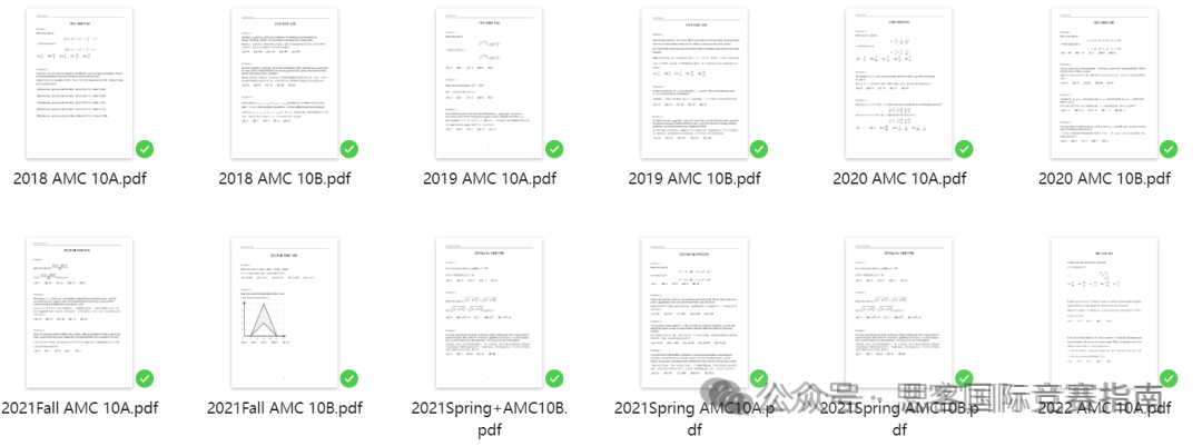 AMC数学竞赛到底是什么？2025年AMC数学竞赛备考攻略！