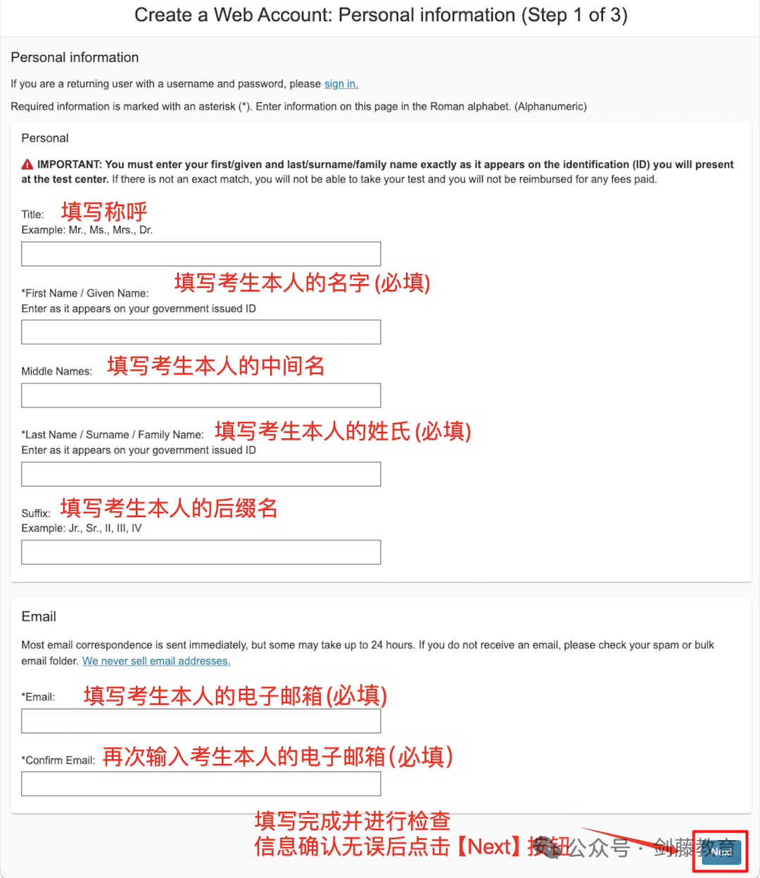 TMUA与ESAT今日放榜！2024年第一轮笔试难度究竟有何变化？