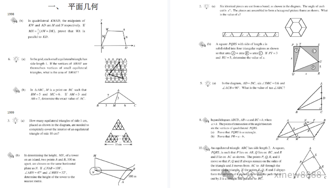 √欧几里得竞赛难度怎么样？附欧几里得竞赛培训课程