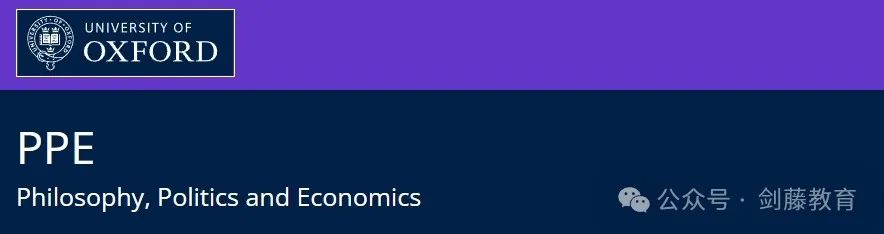 牛津PPE专业面试邀请到！快来看看牛津老师学长分享他们的面试经历与申请心得