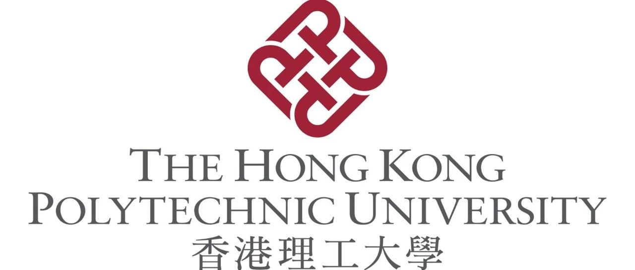 香港理工大学（PolyU)博士（PhD）申请攻略及导师简介