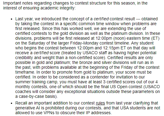 2024-2025赛季USACO参赛时间公布！最新考规解析~附备考教材