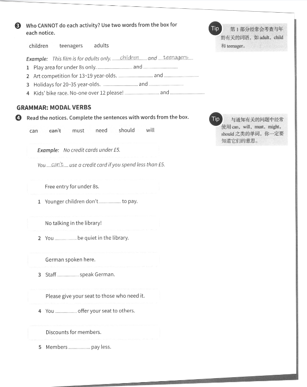 KET考试需要带什么？考试过程中需要注意哪些？文末有KET备考全资料高清PDF版！