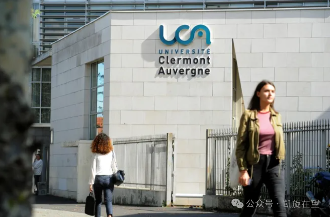 法国克莱蒙·奥弗涅大学 Université Clermont Auvergne介绍