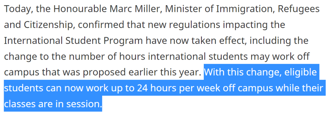 加拿大政策更新：国际生校外工作时间提升至24小时，换学校须重新申请学签！