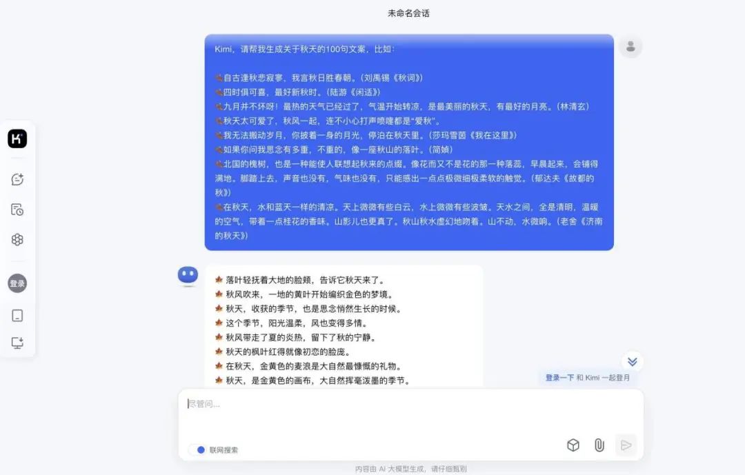 推荐目前堪称神器的AI搜索工具——师兄师姐的私藏清单