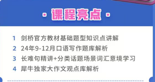 雅思阅读八大题型答题技巧详解！5.5、6.5分雅思网课开班中~