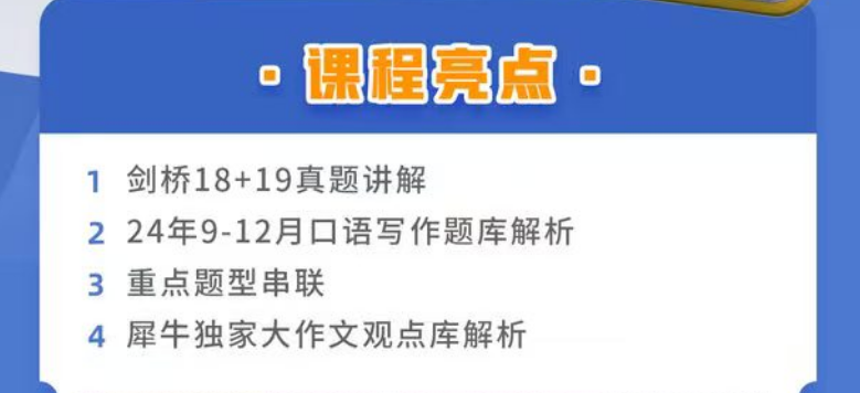 雅思阅读八大题型答题技巧详解！5.5、6.5分雅思网课开班中~