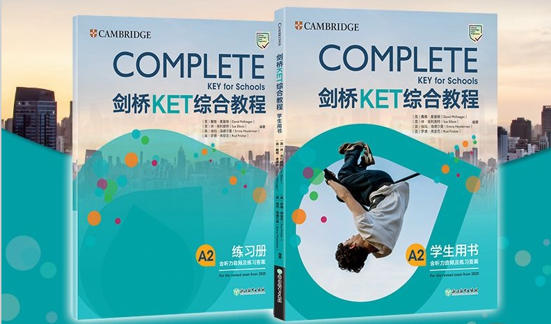 KET小白备考计划：不跟机构，以考促学!