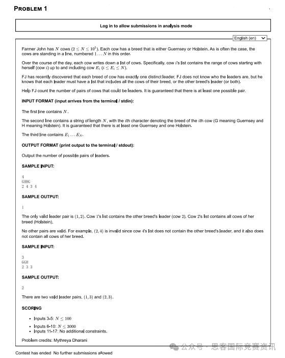 USACO计算机竞赛比赛结果有什么用？USACO铂金/金/银/铜不同级别的区别在哪？