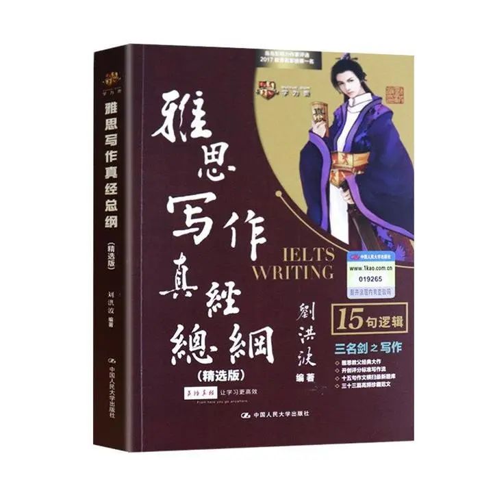 雅思考什么？自学无法搞定雅思该怎么办？附雅思备考资料~