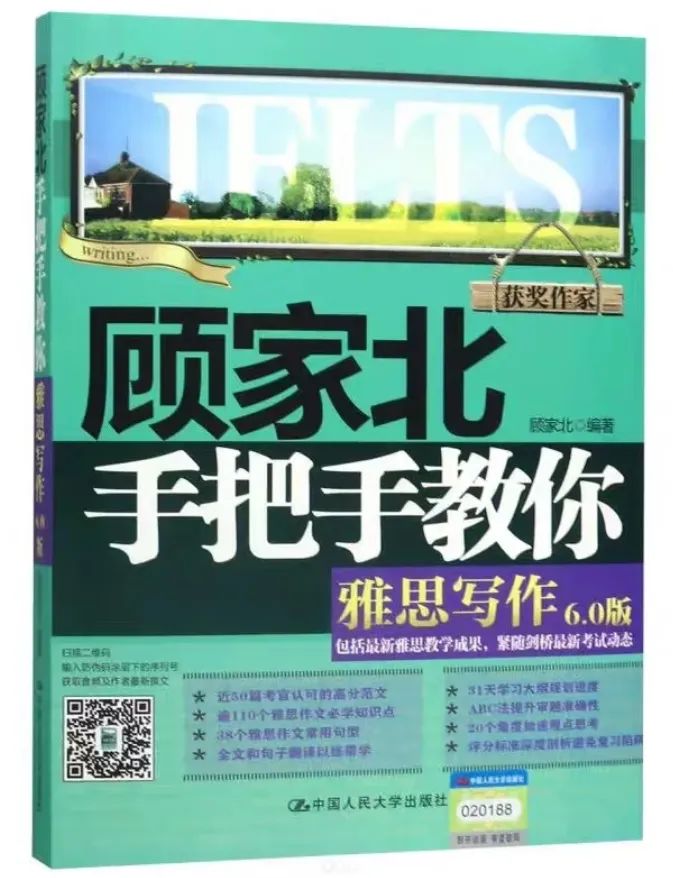 雅思考什么？自学无法搞定雅思该怎么办？附雅思备考资料~