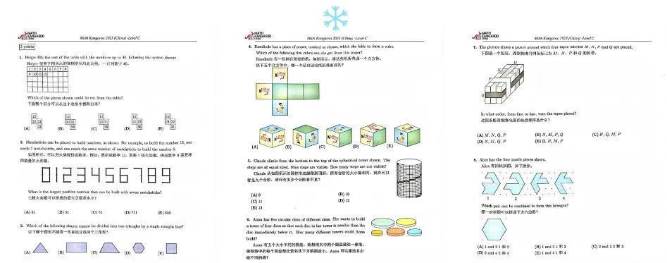 AMC8太难，袋鼠数学刚好！你不“鸡娃”，别人也不会停下来“鸡娃”啊！