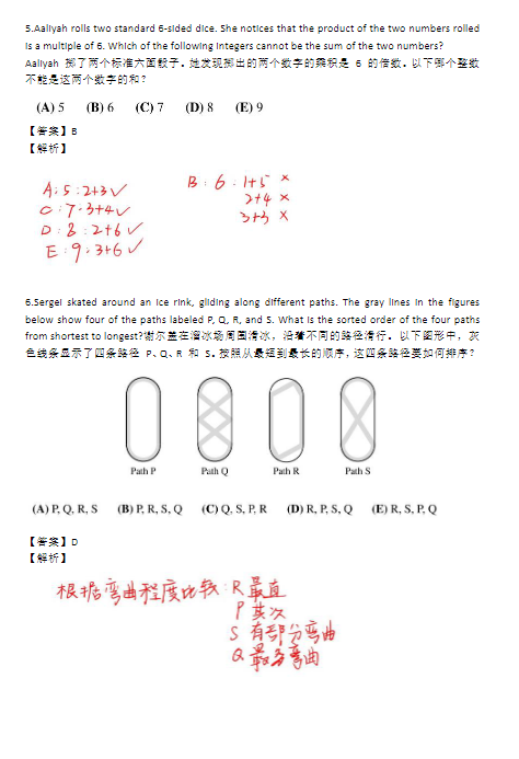 25年AMC8数学竞赛考试时间已公布！AMC8进入最后冲刺阶段！文末AMC8历年真题高清pdf