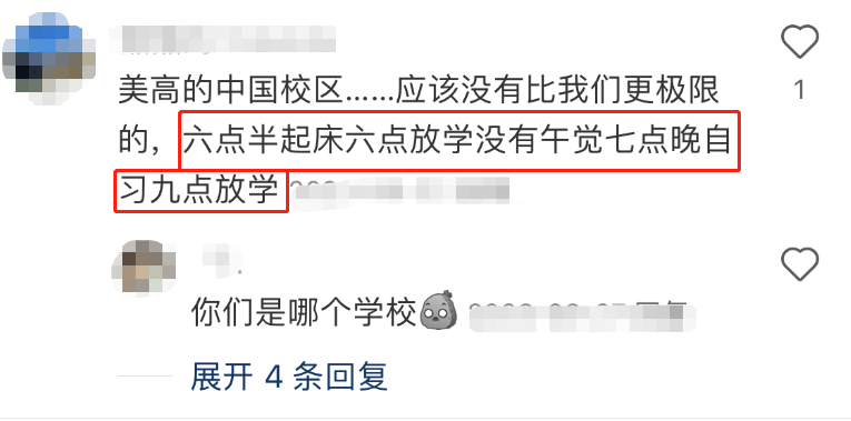 三年花费百万，我在国际高中究竟学到了什么？