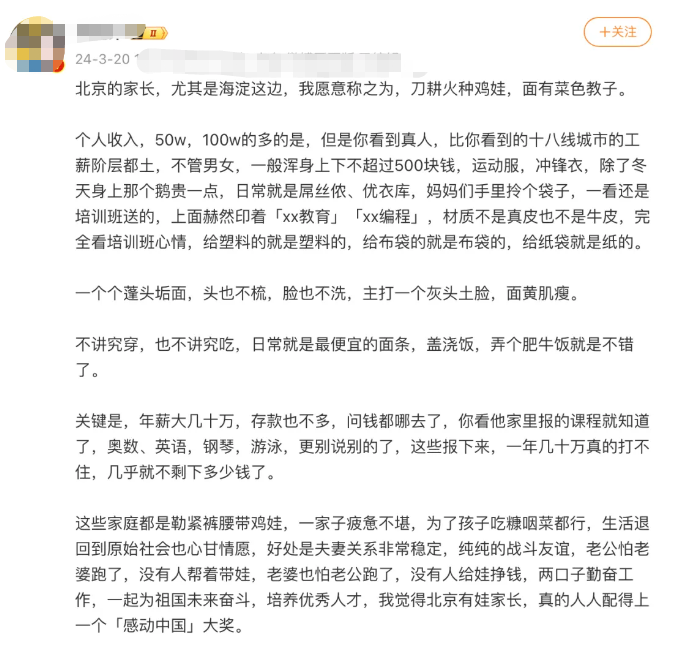 三年花费百万，我在国际高中究竟学到了什么？