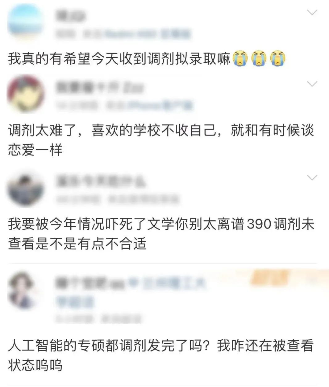 国内考研人数连降两年！减少50万人！与考研相比，留学有哪些优势？