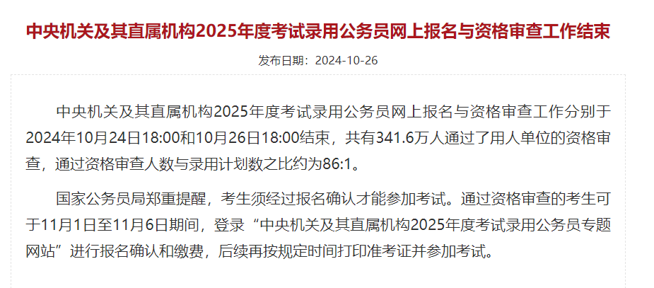 国内考研人数连降两年！减少50万人！与考研相比，留学有哪些优势？