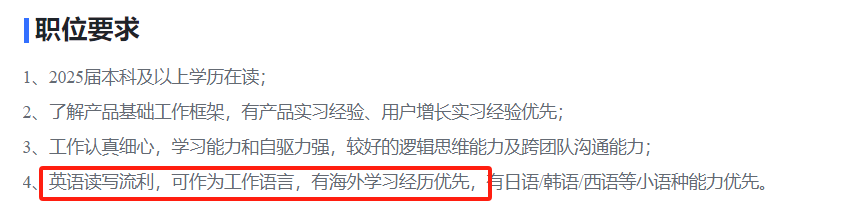 国内考研人数连降两年！减少50万人！与考研相比，留学有哪些优势？