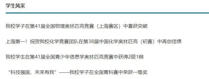 25年上海三公形势新变化！强强联合，上海三公热度持续攀升！