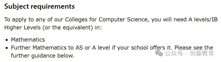 剑桥大学计算机科学专业面试邀请到！快来看看老师的面试经历与准备心得