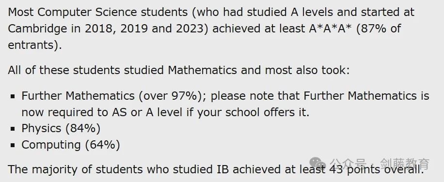 剑桥大学计算机科学专业面试邀请到！快来看看老师的面试经历与准备心得