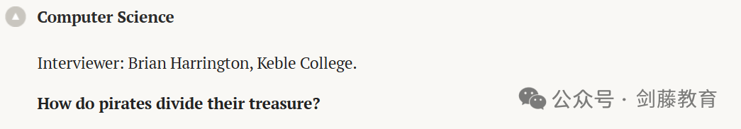 剑桥大学计算机科学专业面试邀请到！快来看看老师的面试经历与准备心得