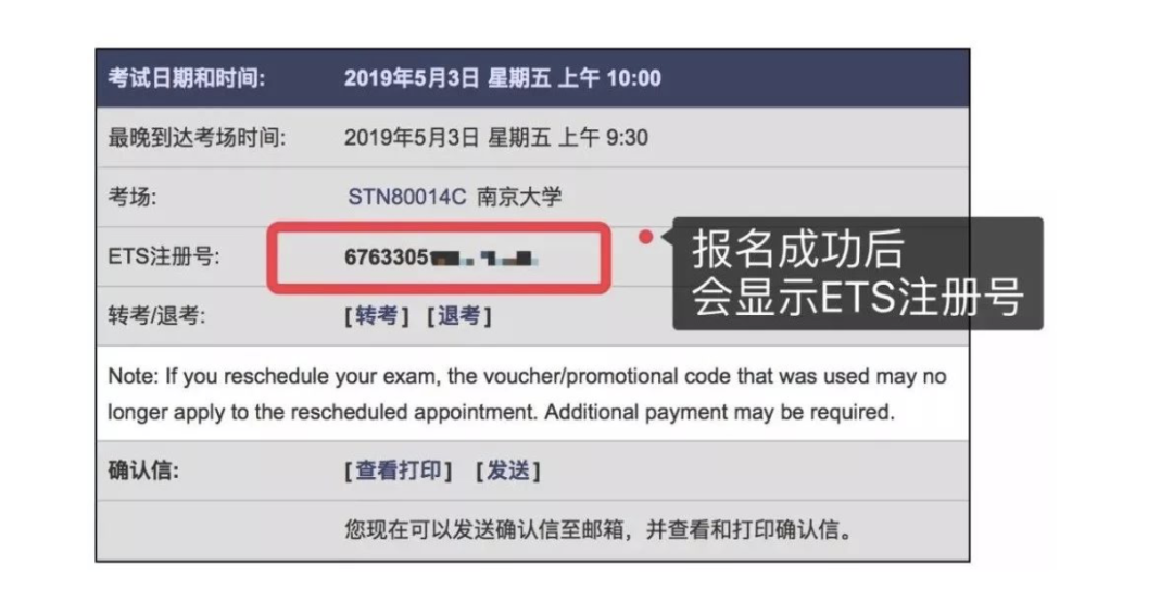 GRE考生速看！2025年国内线下考位安排新鲜出炉！