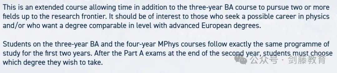 牛津大学物理专业面试邀请到！快来看看老师学长的面试经历与准备心得