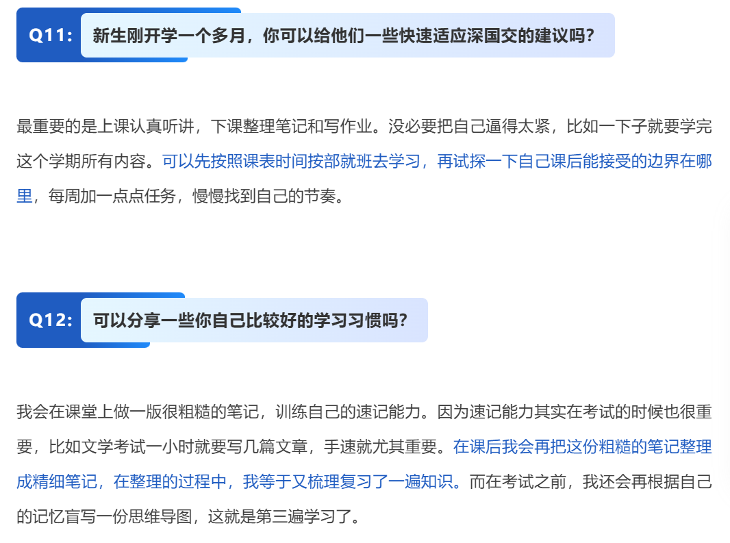 雅思官宣：深国交学生雅思均分7.0荣登第一梯队！国际高中雅思怎么学？