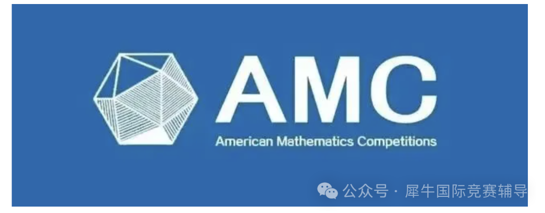 沪上牛娃齐聚AMC8数学竞赛是什么？附AMC8数学竞赛教材与课程推荐