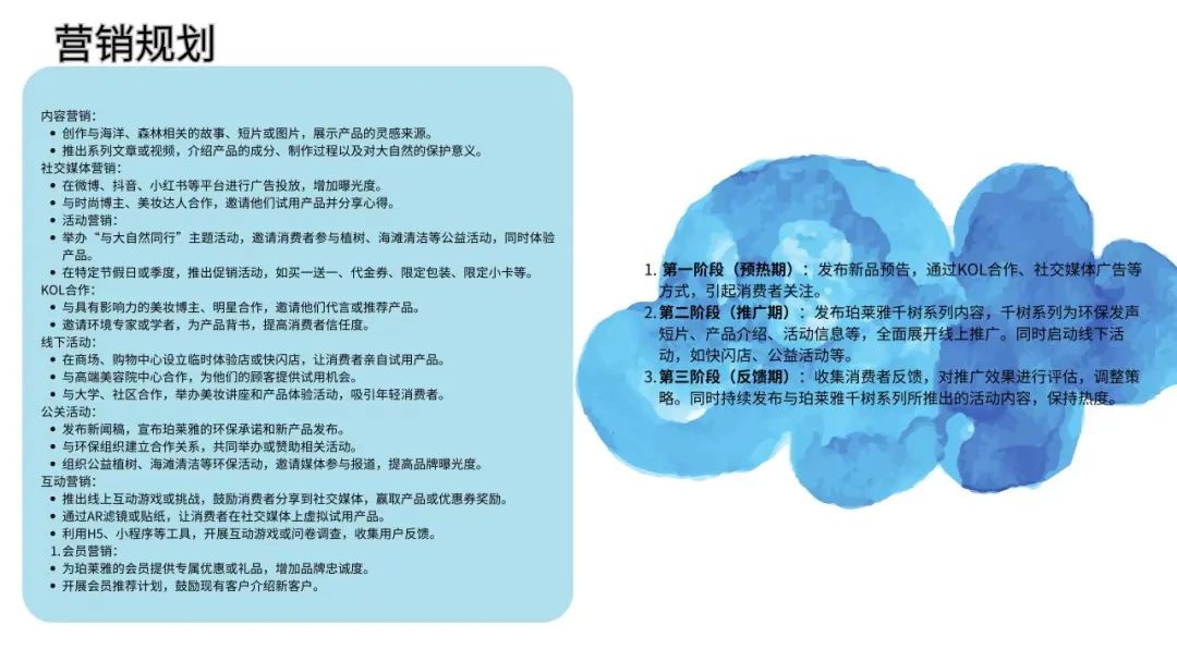 【2025春季班】南京传媒学院国际本科春季招生简章