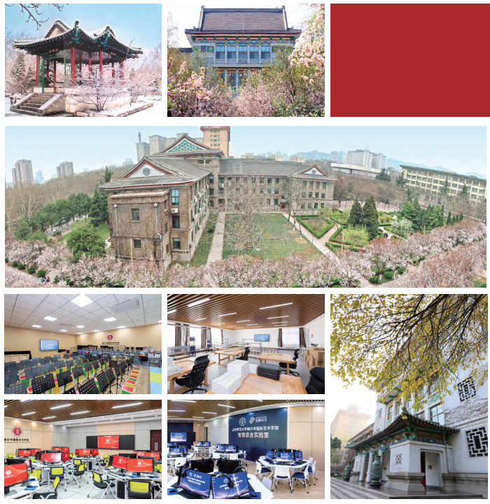 2025山东师范大学俄罗斯留学预科中心春季班