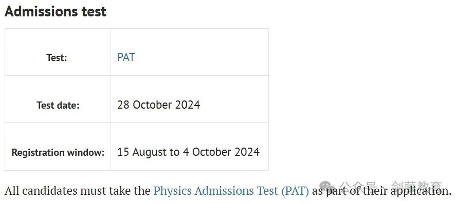 牛津大学材料科学专业面试邀请到！快来看看老师学长的面试经历与准备心得