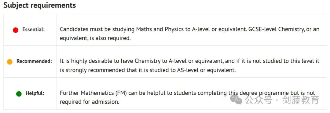 牛津大学材料科学专业面试邀请到！快来看看老师学长的面试经历与准备心得