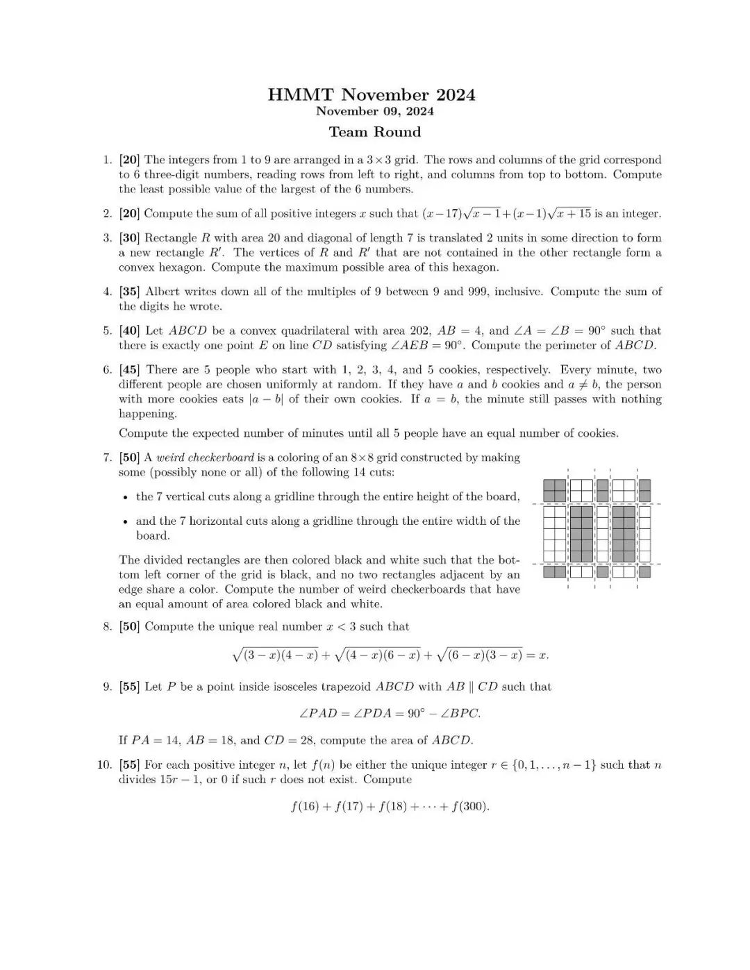 竞赛科普｜HMMT 哈佛-麻省理工学院数学锦标赛