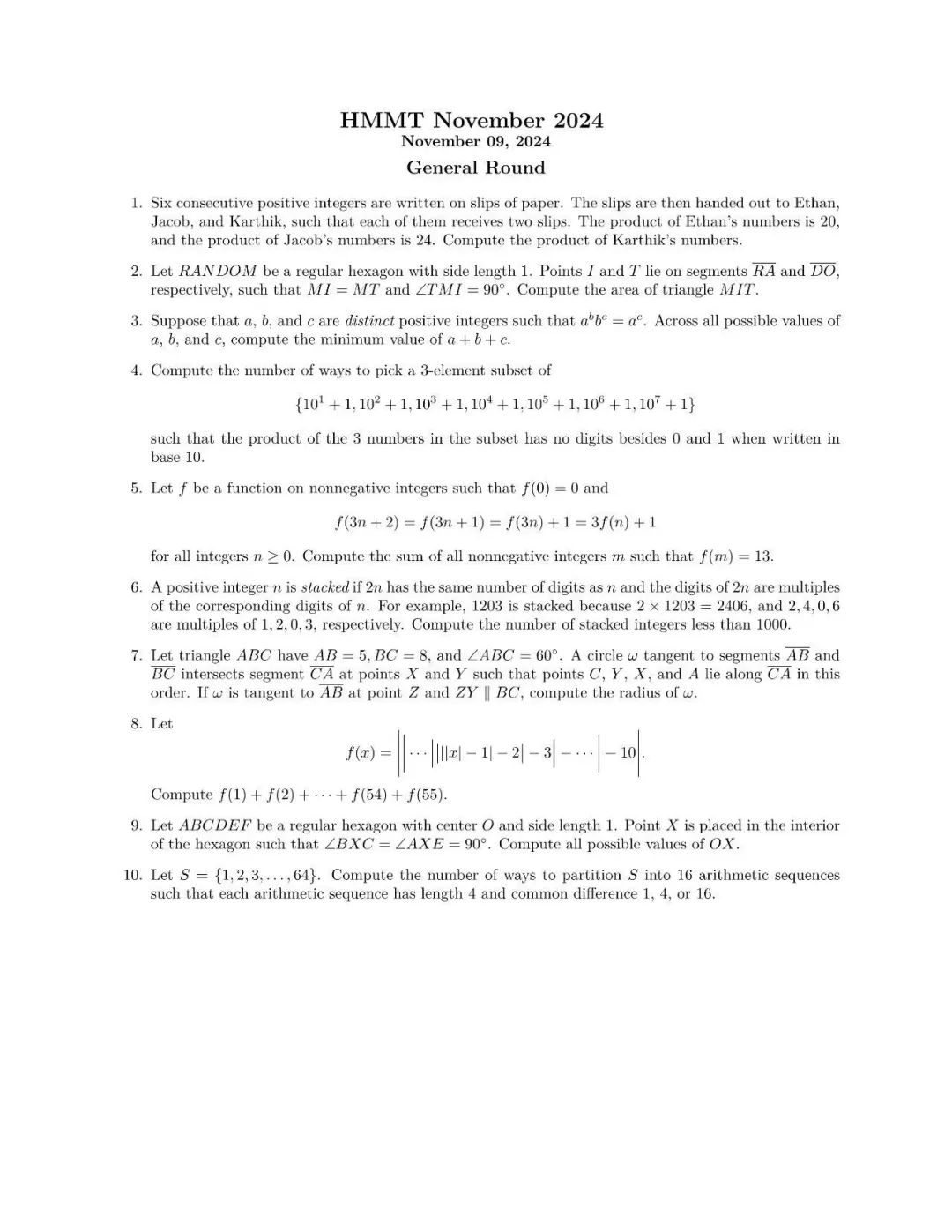 竞赛科普｜HMMT 哈佛-麻省理工学院数学锦标赛