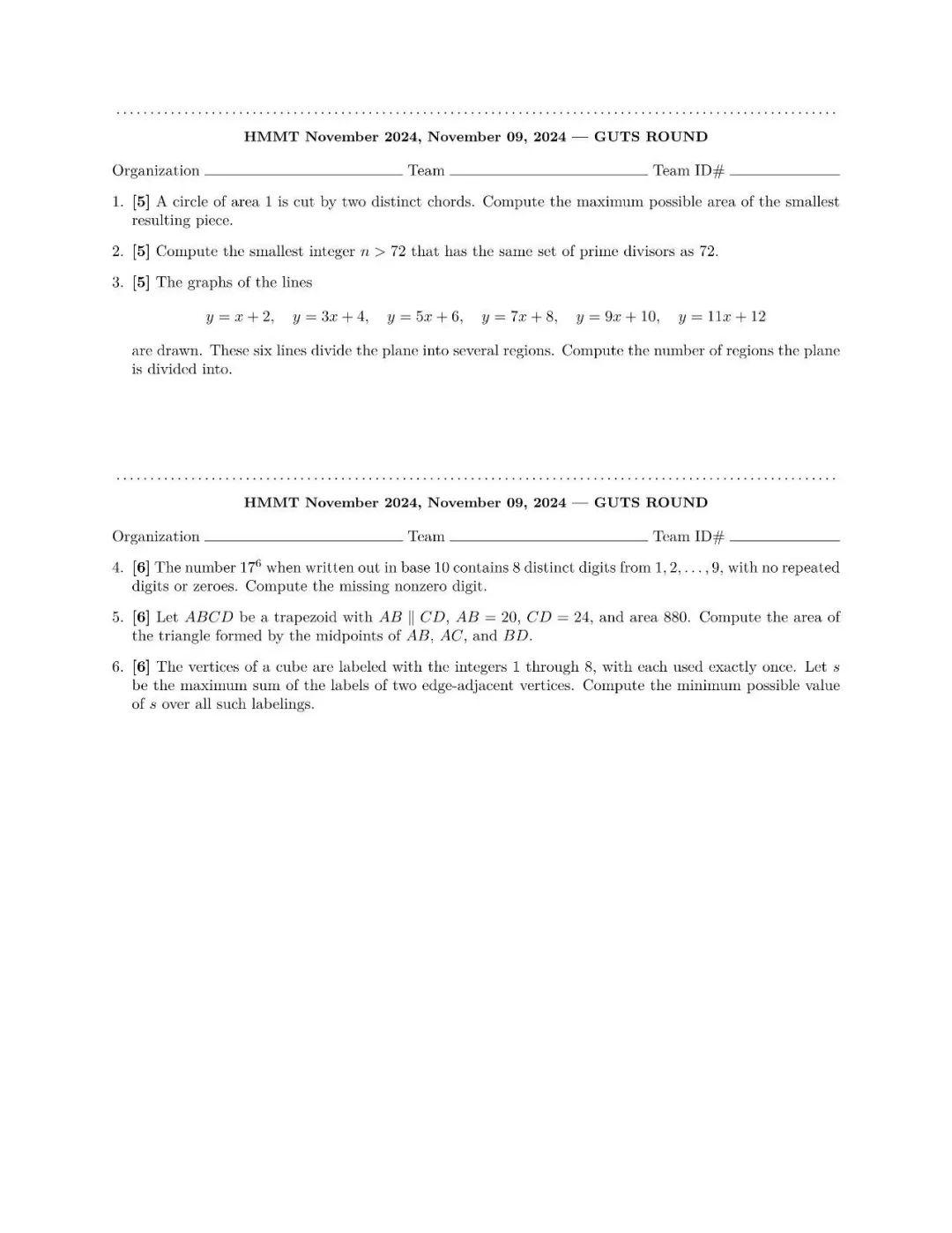 竞赛科普｜HMMT 哈佛-麻省理工学院数学锦标赛